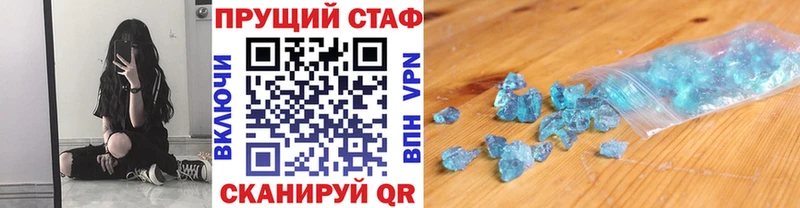Наркошоп Динская Гашиш  Кокаин  МЕФ  Канабис 