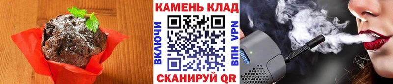 Печенье с ТГК марихуана Динская