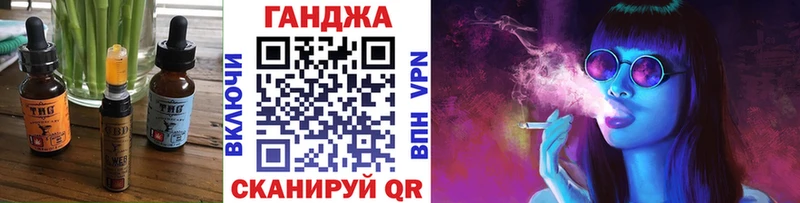 Печенье с ТГК марихуана  дарк нет Telegram  Динская 