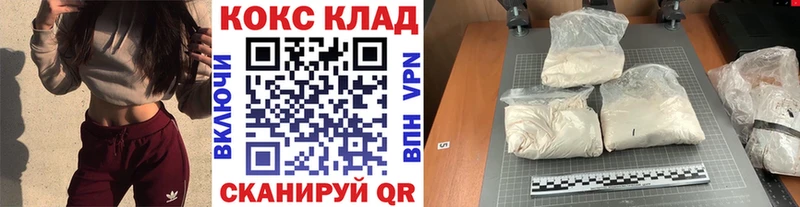 COCAIN 98%  Динская 