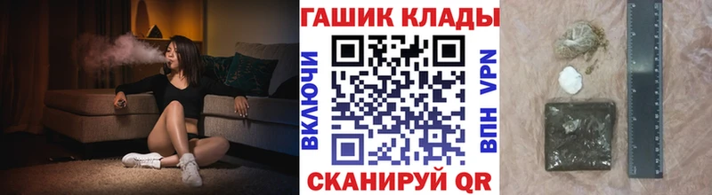 blacksprut tor  Динская  ГАШ гашик 