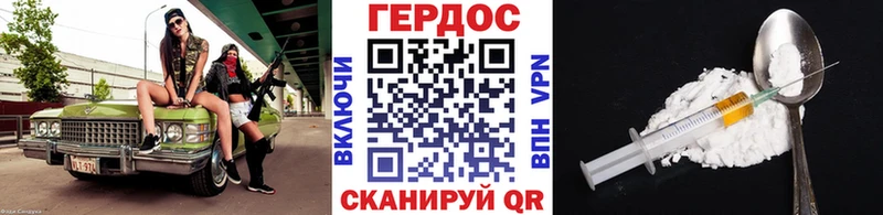 где купить наркоту  Динская  ГЕРОИН Heroin 