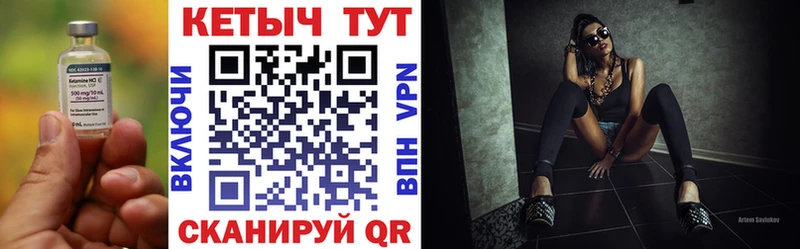 КЕТАМИН ketamine  Динская 