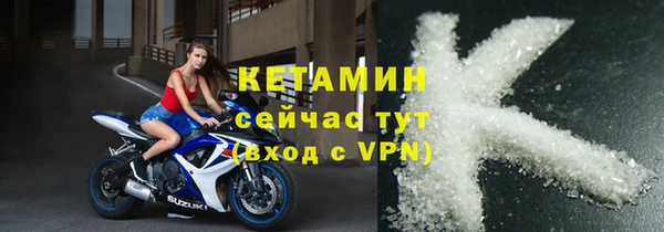 амфетамин Белокуриха