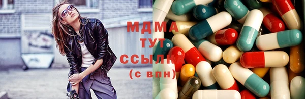 амфетамин Белокуриха