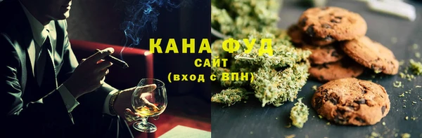 амфетамин Белокуриха