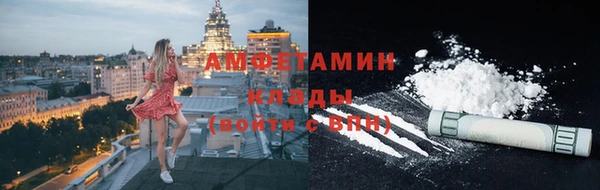 ГАЛЛЮЦИНОГЕННЫЕ ГРИБЫ Беломорск