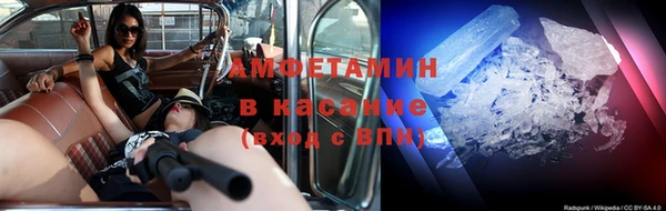 таблы Яранск