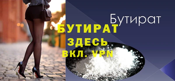 таблы Яранск