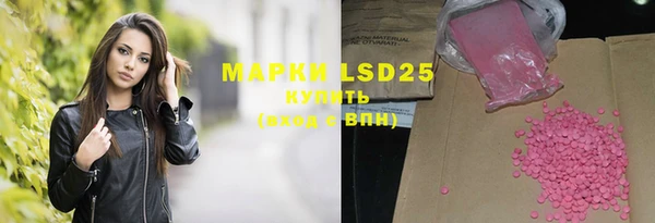 амфетамин Белокуриха