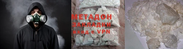 амфетамин Белокуриха