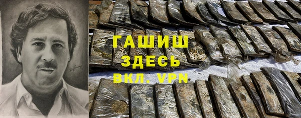 амфетамин Белокуриха
