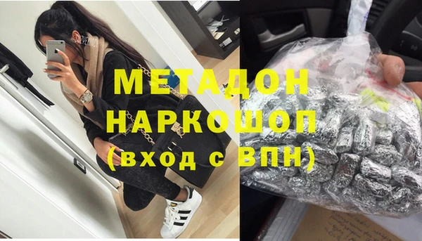 ГАЛЛЮЦИНОГЕННЫЕ ГРИБЫ Беломорск