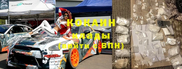 амфетамин Белокуриха