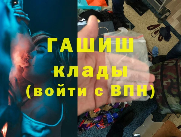 амфетамин Белокуриха