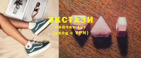 мефедрон VHQ Яровое