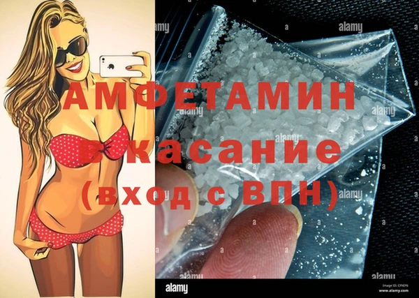 ГАЛЛЮЦИНОГЕННЫЕ ГРИБЫ Беломорск