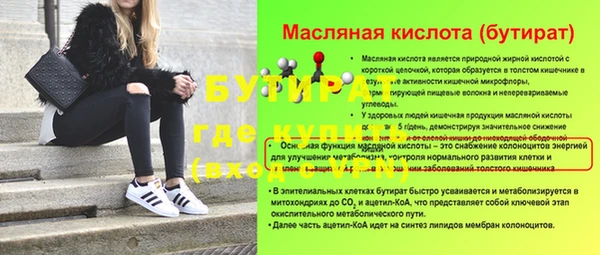 круглые Белоозёрский