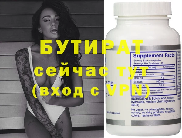 ГАЛЛЮЦИНОГЕННЫЕ ГРИБЫ Беломорск