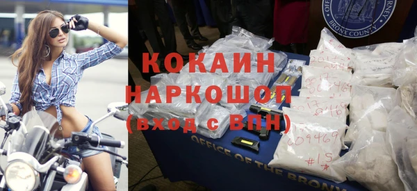 ГАЛЛЮЦИНОГЕННЫЕ ГРИБЫ Беломорск