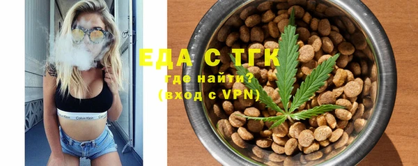 амфетамин Белокуриха
