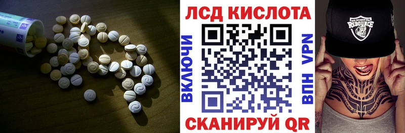 наркотики Динская LSD-25 экстази кислота