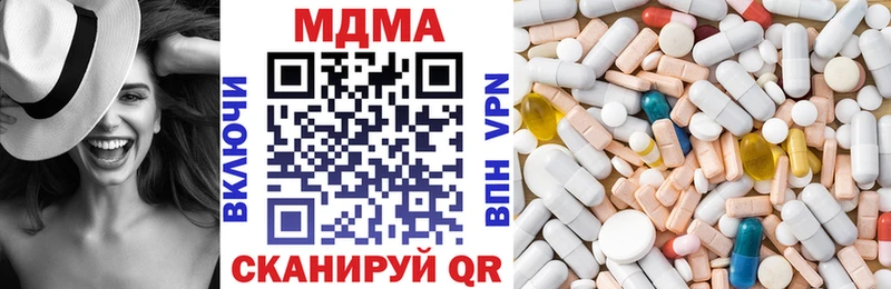 купить  сайты  Динская  KRAKEN зеркало  МДМА Molly 
