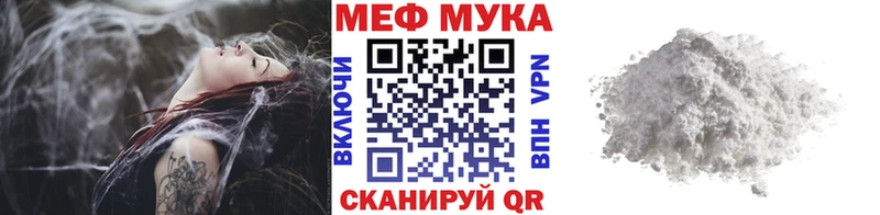 МЯУ-МЯУ VHQ  где можно купить наркотик  Динская 