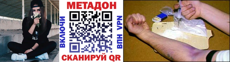 shop как зайти  сколько стоит  Динская  Метадон белоснежный 