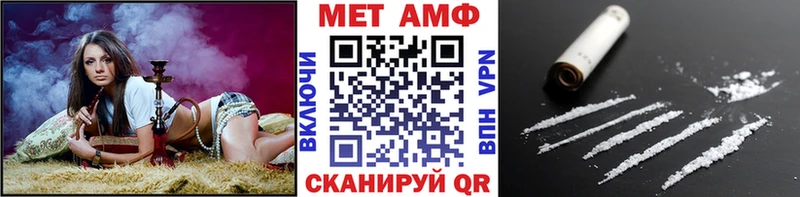 купить закладку  Динская  Метамфетамин Methamphetamine 