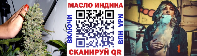 ТГК вейп  где можно купить наркотик  Динская 